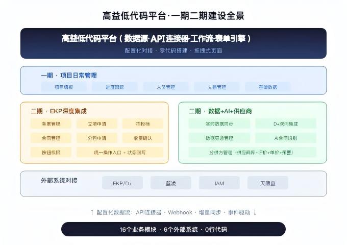 WPS图片(1).jpeg